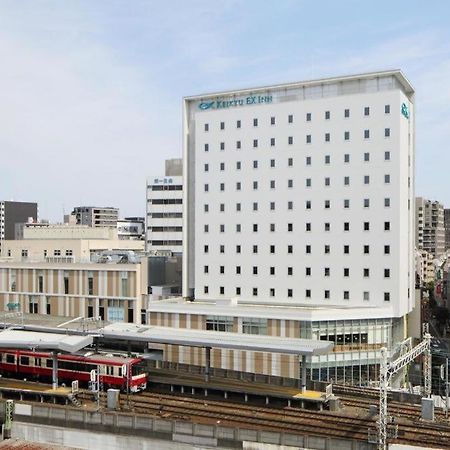 Keikyu Ex Inn Keikyu Kawasaki-Station Καβασάκι Εξωτερικό φωτογραφία