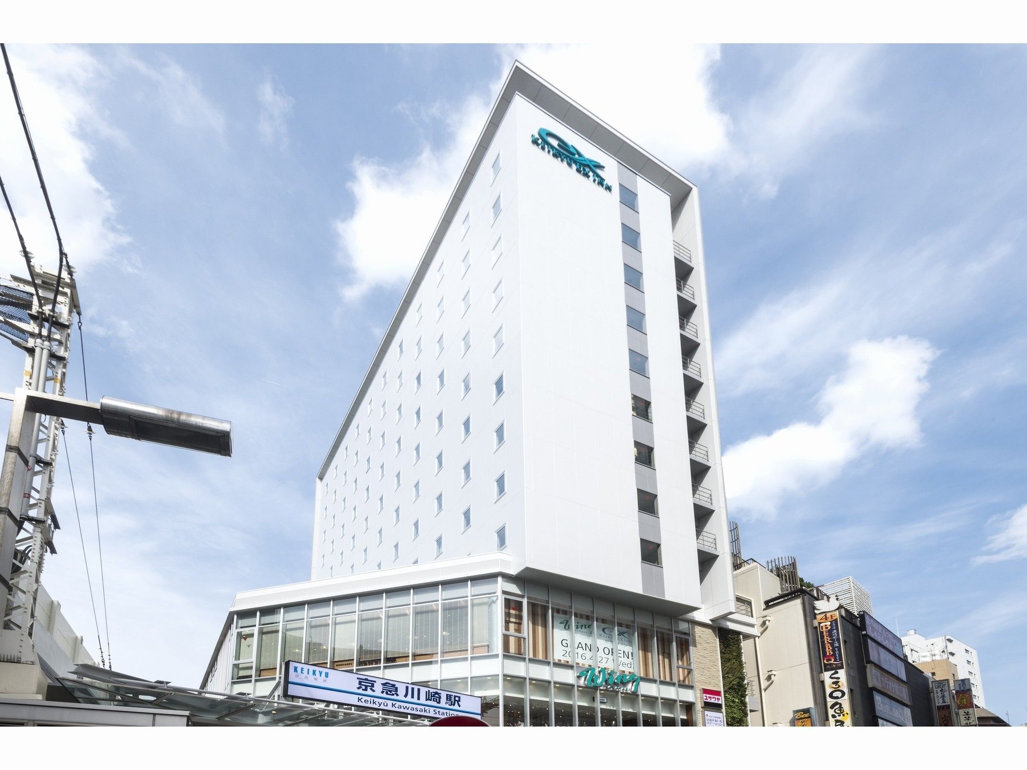 Keikyu Ex Inn Keikyu Kawasaki-Station Καβασάκι Εξωτερικό φωτογραφία
